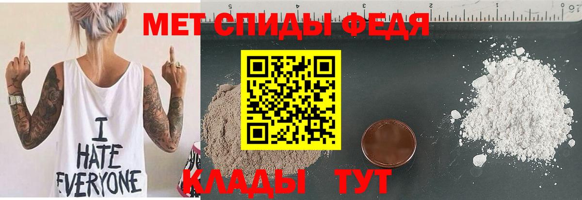 Амфетамин  Amphetamine  Ртищево  Amphetamine 97%  Вход с VPN 
