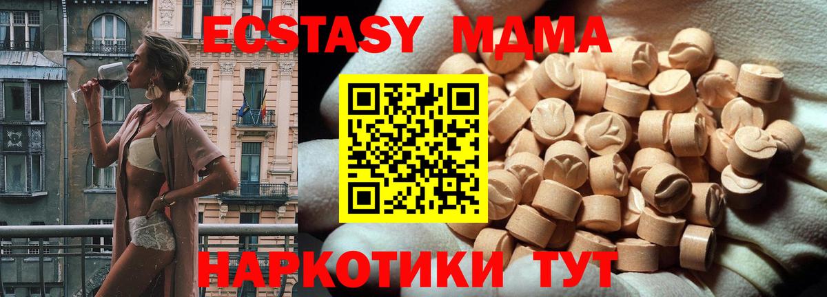 Экстази VHQ Ртищево