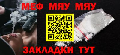 марихуана Нягань