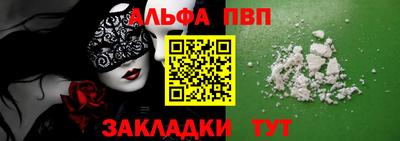 шишки Обь