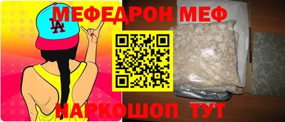 кристаллы Пенза