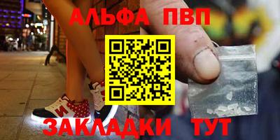 a pvp Обнинск