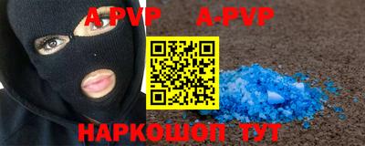 a pvp Обнинск