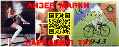 экстази Партизанск
