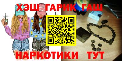шишки Обь