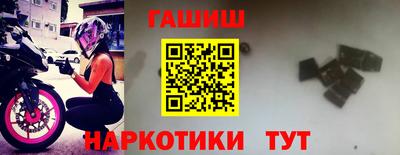 шишки Обь