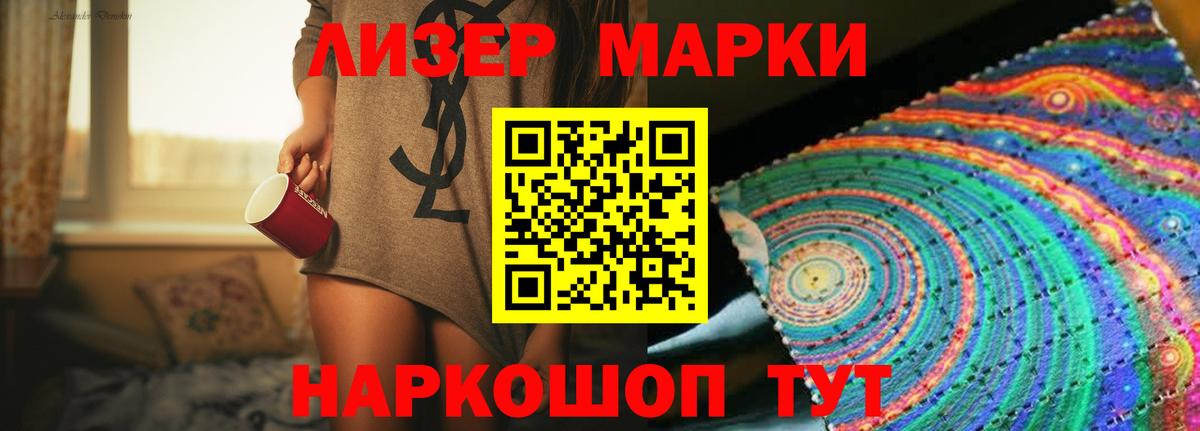 Лсд 25 экстази кислота  Вход с VPN  Лсд 25 экстази ecstasy  Ртищево 