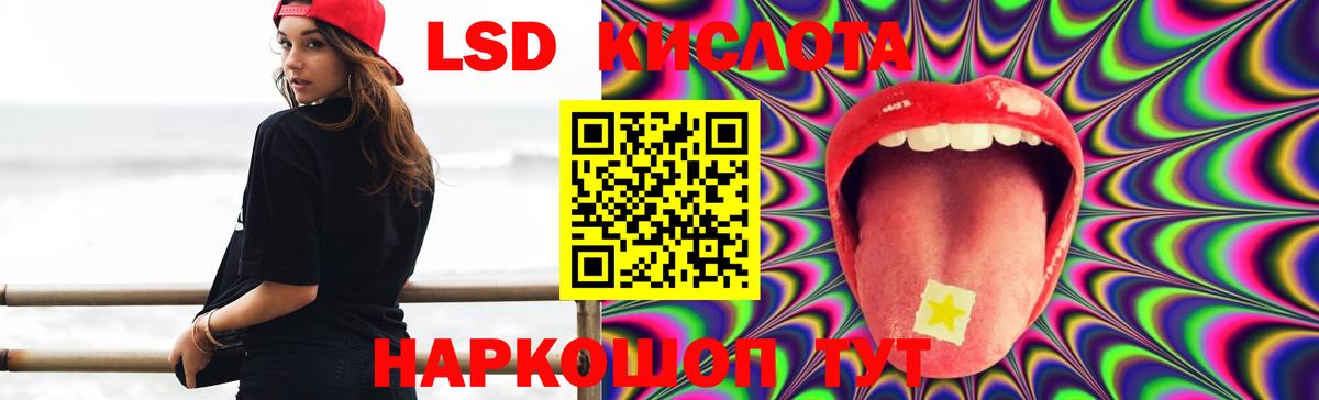 ЛСД экстази ecstasy Ртищево