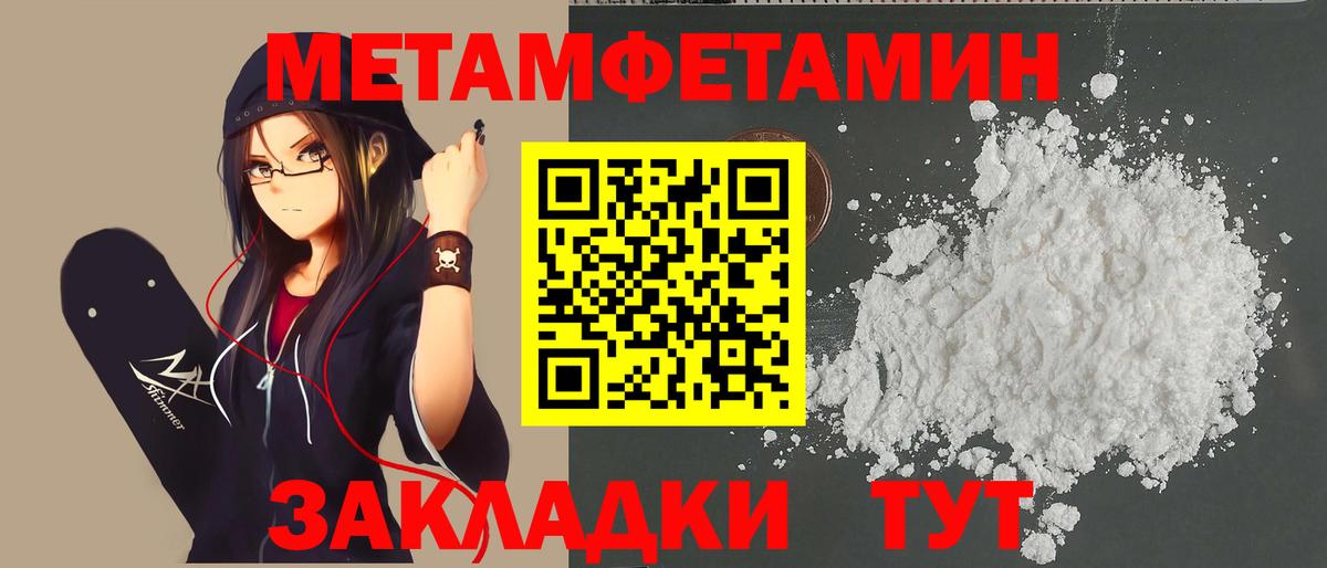 Ртищево  МЕТАМФЕТАМИН мет  МЕТАМФЕТАМИН мет  Вход с VPN 
