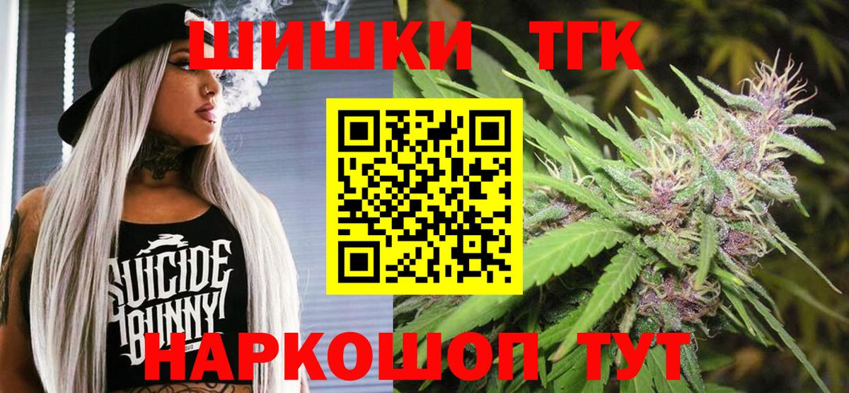 Каннабис сатива  Каннабис семена  МАРИХУАНА сатива  Ртищево  Вход с VPN 